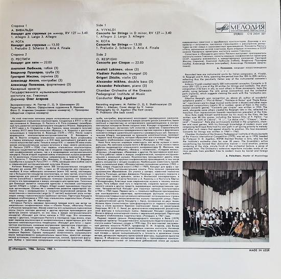 Antonio Vivaldi - Concertos [2]