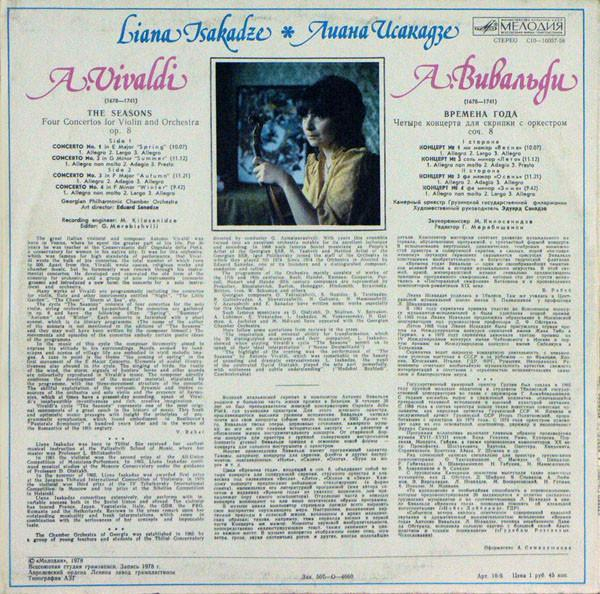 Antonio Vivaldi - Времена Года, (Disc Vinil) [2]