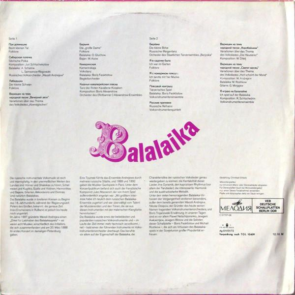 Balalaika (Disc Vinil) [2]