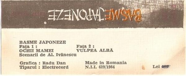 Basme Japoneze (Ochii Mamei / Vulpea Albă), (Casetă Audio) [2]