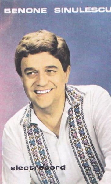 Benone Sinulescu - Văzui Tinerețea Mea, (Casetă Audio) [1]