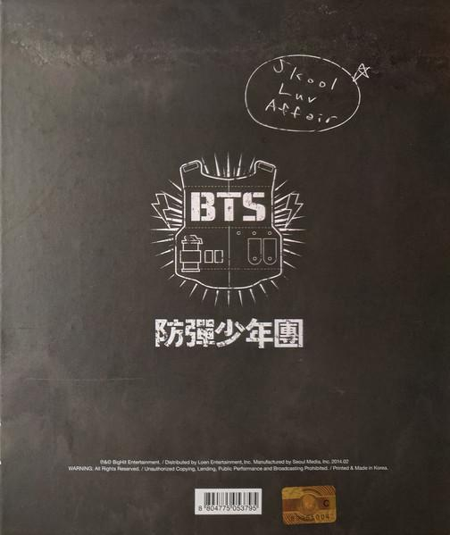 BTS - Skool Luv Affair [2]