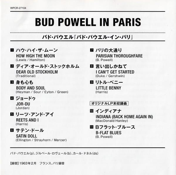Bud Powell - Bud Powell In Paris [2]