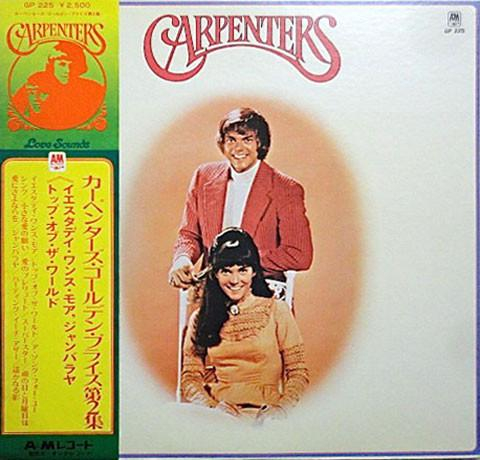 Carpenters - Golden Prize, Vol. 2 [1]