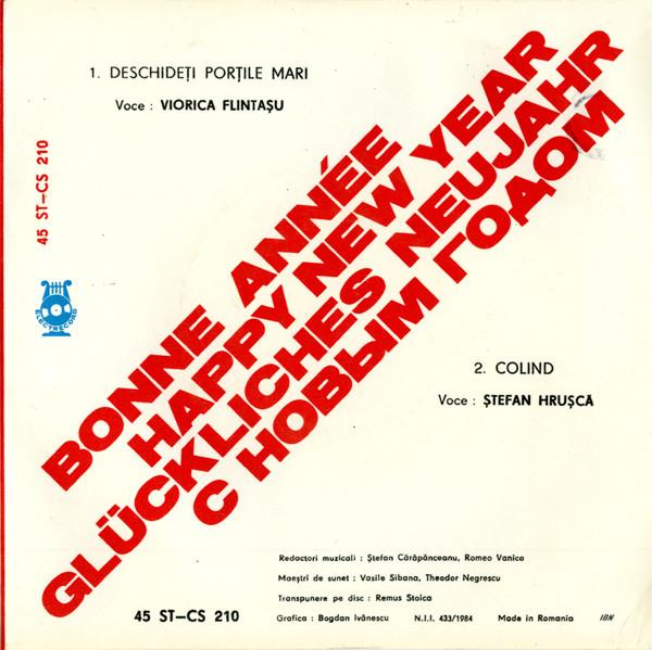 Casa De Discuri Electrecord Vă Urează La Mulți Ani 1987! (Disc Vinil) [2]
