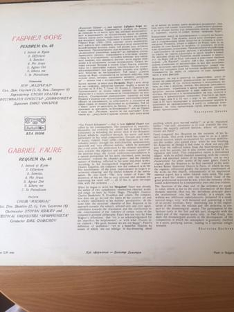 Choir Madrigal - GABRIEL FAURÉ REQUIEM op.48, (Disc Vinil) [2]