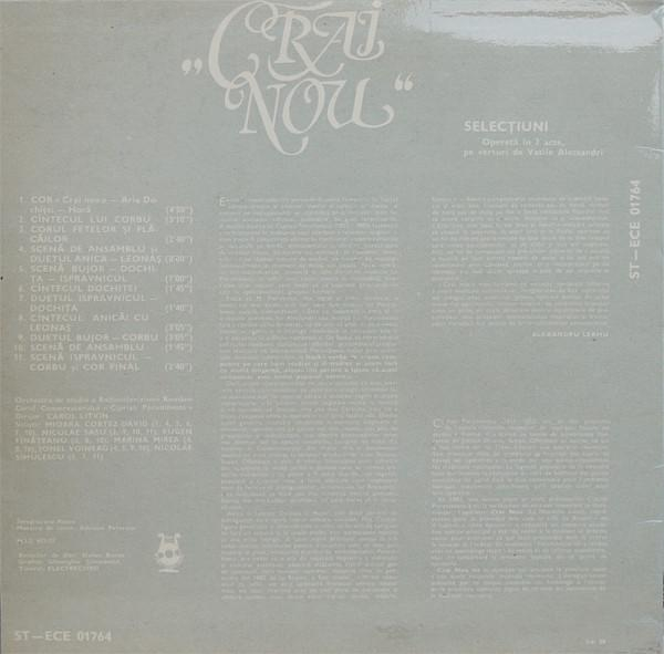 Ciprian Porumbescu - Crai Nou (Selecțiuni), (Disc Vinil) [2]