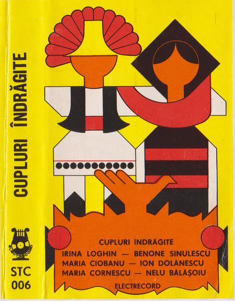 Cupluri Îndrăgite (Caseta Audio) [1]