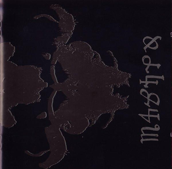 Danzig - Danzig 4 [1]