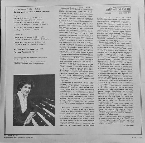 Domenico Scarlatti - Sonatas For Violin And Basso Continuo (Disc Vinil) [2]