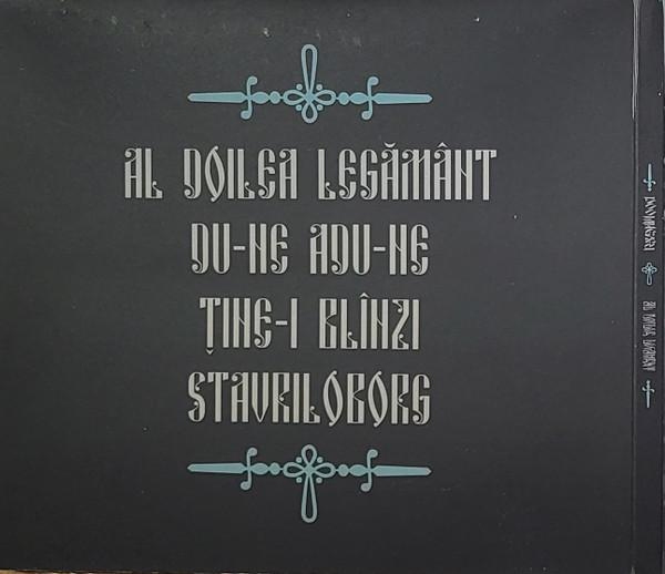 Doomnezeu - Al Doilea Legământ [2]