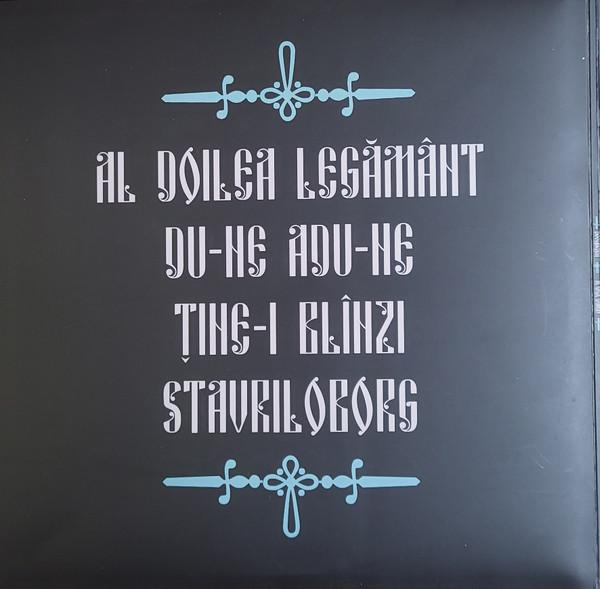 Doomnezeu - Al Doilea Legământ (Disc Vinil) [2]