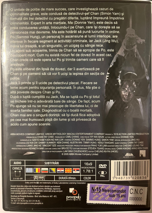 Dulce Răzbunare / S.P.L.: Sha po lang (2005) (DVD) [2]