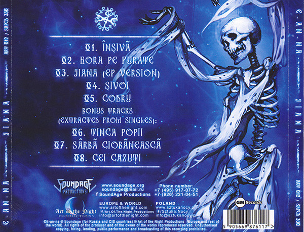 E-an-na – Jiana (CD) [2]