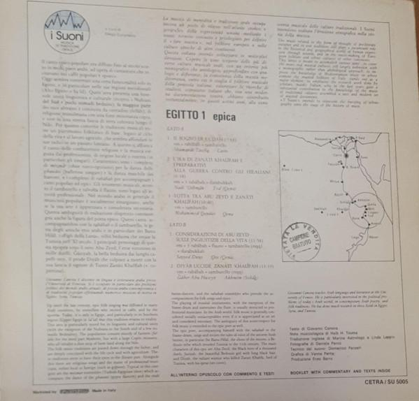 Egitto 1 Epica (Disc Vinil) [2]