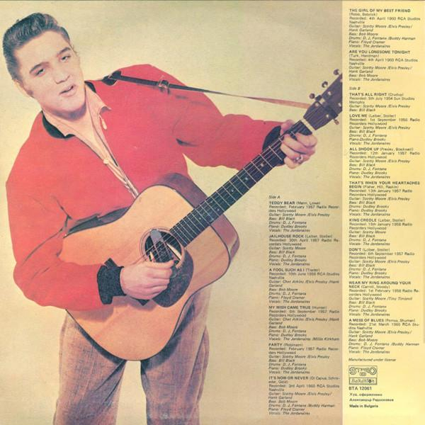 Elvis Presley - Rock-And-Roll [2]
