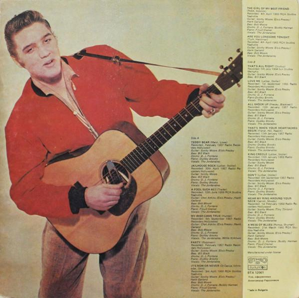 Elvis Presley - Rock-And-Roll, (Disc Vinil) [2]