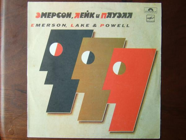 Emerson, Lake & Powell - Эмерсон, Лейк И Пауэлл [1]