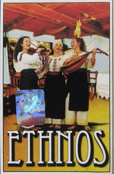Ethnos - Ethnos [1]