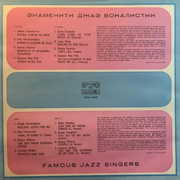 Famous Jazz Singers, (Disc Vinil) [2]