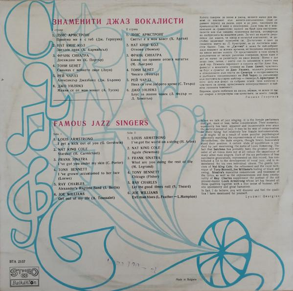 Famous Jazz Singers (Disc Vinil) [2]