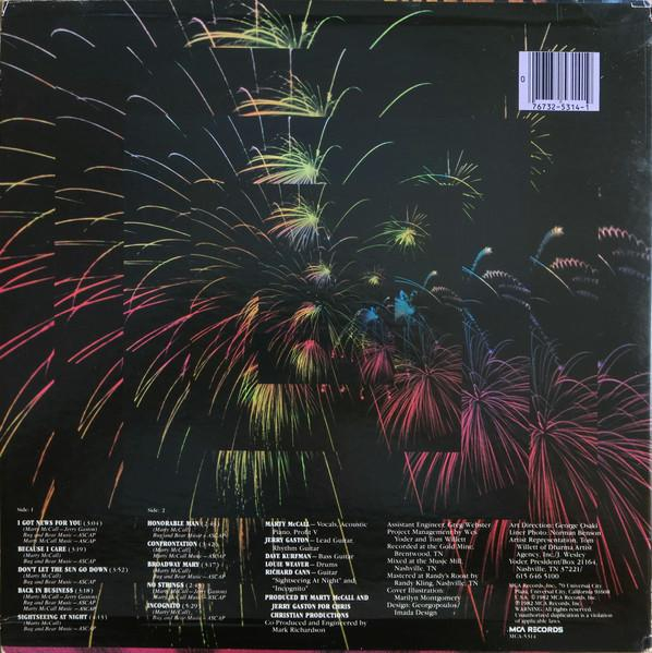 Fireworks - Sightseeing At Night [2]