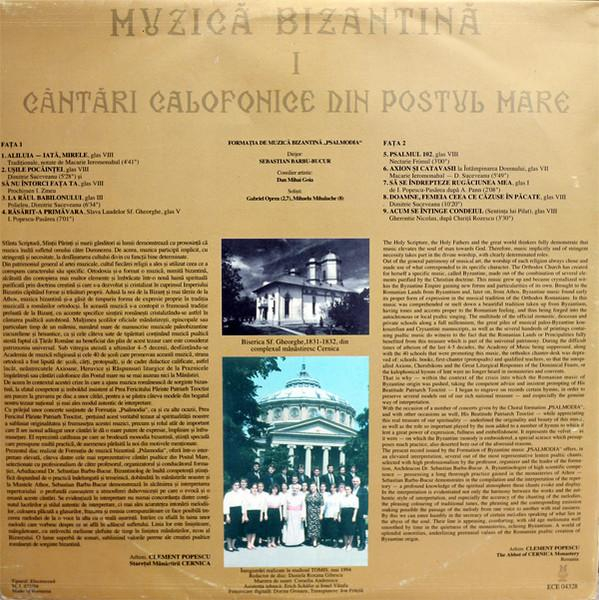 Formația de muzică bizantină „Psalmodia” - Cântări Calofonice Din Postul Mare [2]