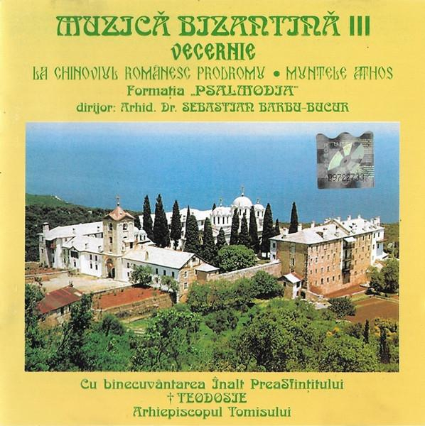 Formația de muzică bizantină „Psalmodia” - Vecernie - Muzică Bizantină III [1]