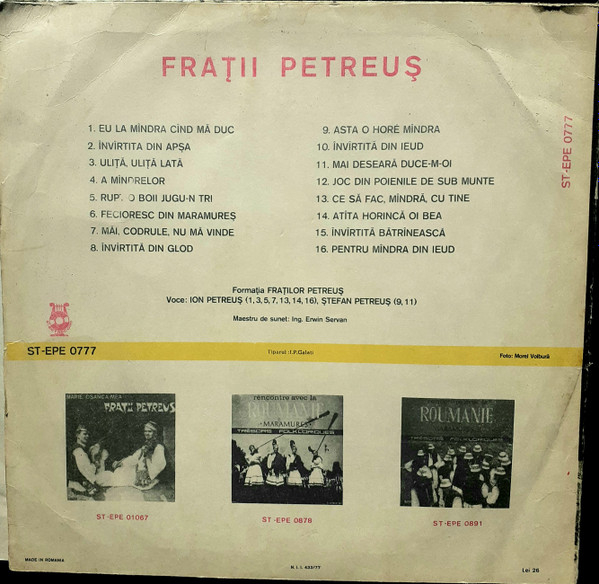 Frații Petreuș - Frații Petreuș, (Disc Vinil) [2]