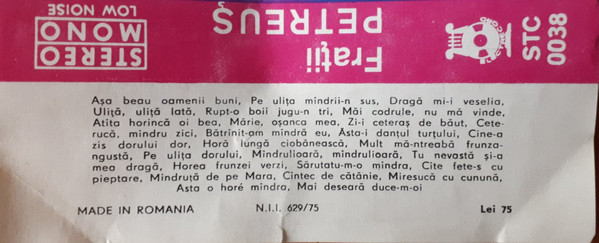 Frații Petreuș - Frații Petreuș , (Casetă Audio) [2]