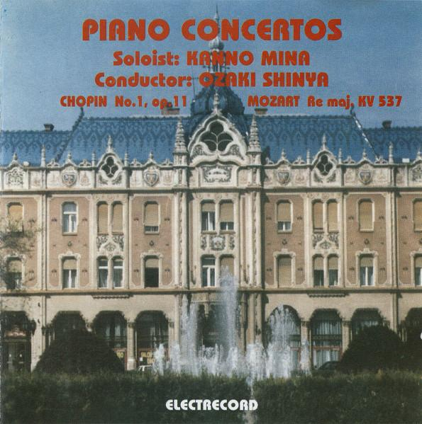 Frédéric Chopin - Piano Concertos, (CD) [1]