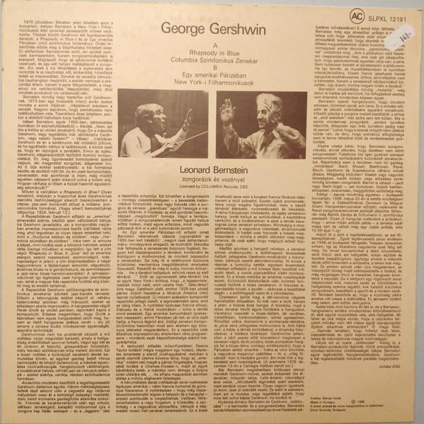 George Gershwin - Rhapsody In Blue / Egy Amerikai Párizsban [2]