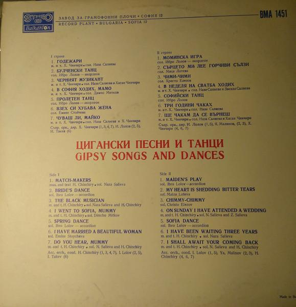 Gipsy Songs And Dances (Disc Vinil) [2]