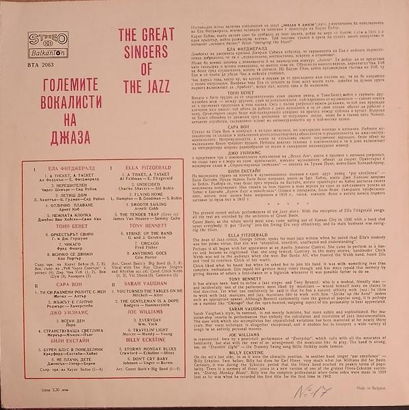 Големите Вокалисти На Джаза = The Greatest Singers Of The Jazz (Disc Vinil) [2]