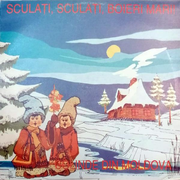 Grupul vocal-instrumental „Balada” din Suceava - Sculați, Sculați, Boieri Mari (Colinde Din Moldova) [1]