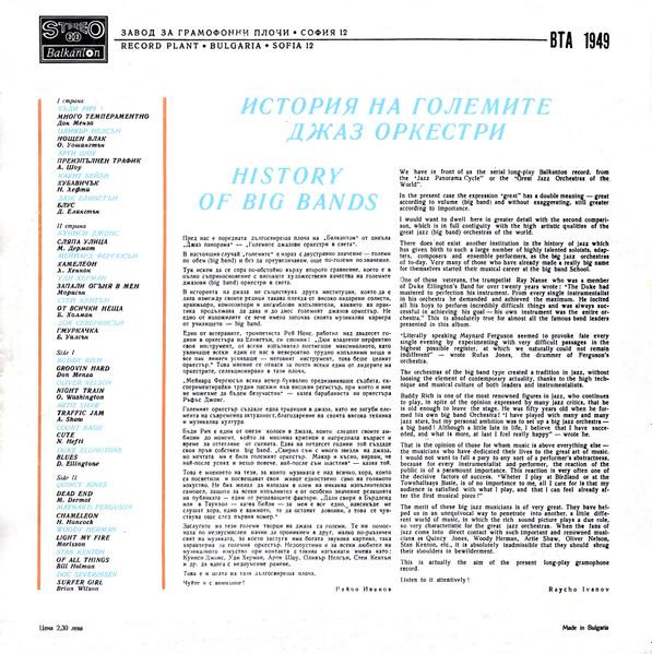 History Of Big Bands (Disc Vinil) [2]