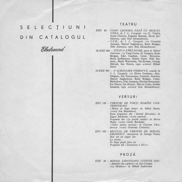 Horia Lovinescu - Citadela Sfărîmată, (Disc Vinil) [2]