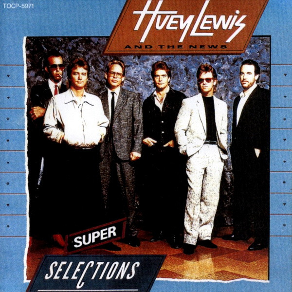 Huey Lewis & The News - Super Selections = パワー・オブ・ラヴ（ヒューイ・ルイス＆ザ・ニュース・スーパー・セレクション） (CD) [2]