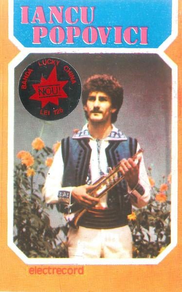 Iancu Popovici - Muzică Populară Sîrbească, (Casetă Audio) [1]
