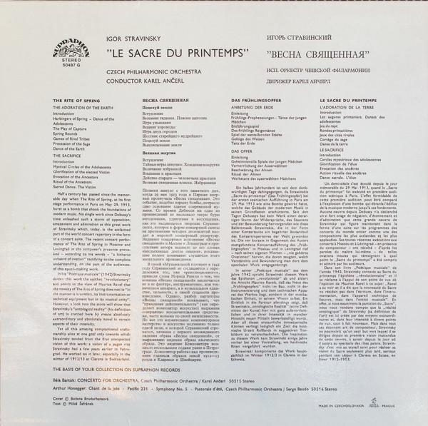 Igor Stravinsky - Le Sacre Du Printemps (Disc Vinil) [2]