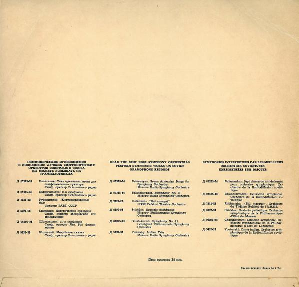 Igor Stravinsky - Petrushka, Funny Scenes In Four Pictures (Disc Vinil) [2]