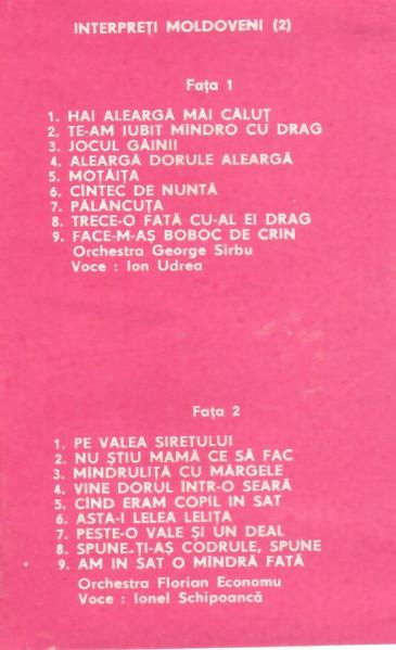 Ion Udrea - Interpreți Moldoveni  (Caseta Audio) [2]