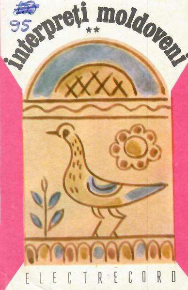 Ion Udrea - Interpreți Moldoveni  (Caseta Audio) [1]