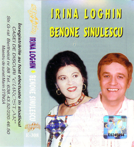 Irina Loghin / Benone Sinulescu – Irina Loghin / Benone Sinulescu (CASETA) [2]