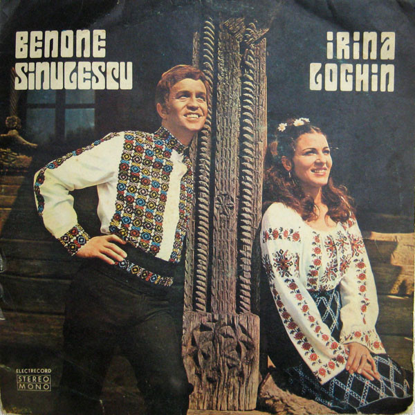 Irina Loghin și Benone Sinulescu – Rămîi Mîndruțo Cu Bine, (Disc Vinil) [1]