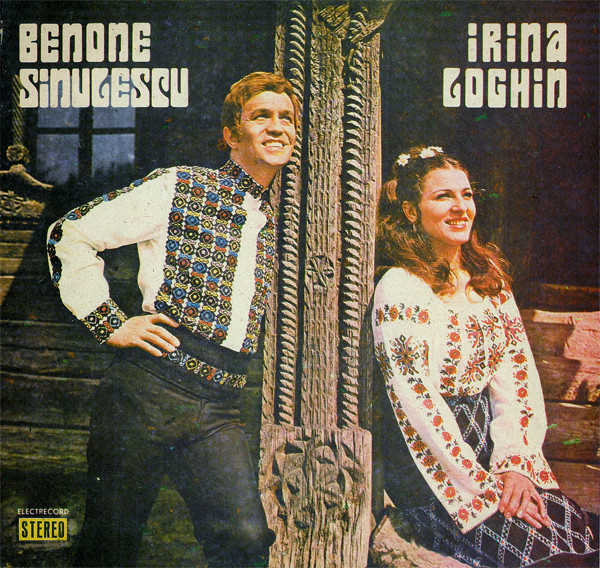 Irina Loghin și Benone Sinulescu – Rămîi Mîndruțo Cu Bine, (Disc Vinil) [1]
