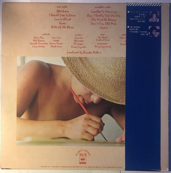 Janis Ian - Aftertones [2]