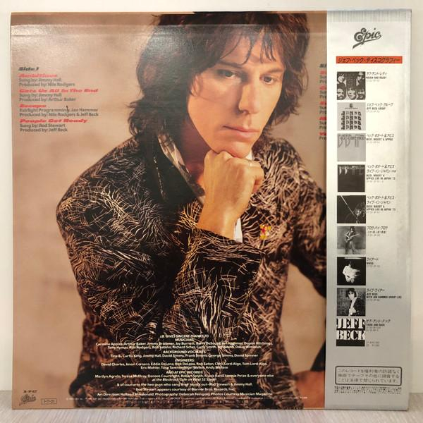 Jeff Beck - Flash [2]