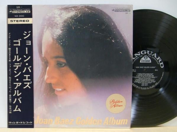 Joan Baez - Golden Album [1]