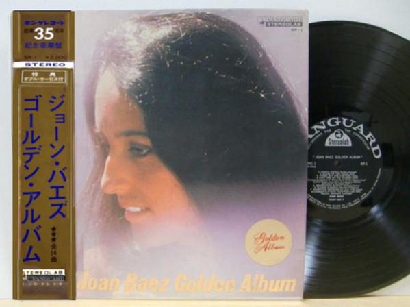 Joan Baez - Golden Album [2]